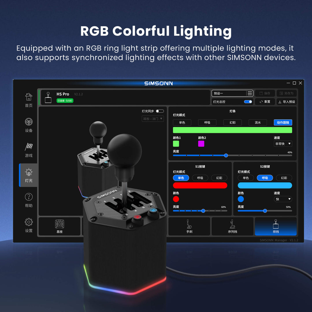 Simsonn HS Pro Shifter the H/SQ Dual-Mode Racing Simulation Shifter